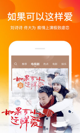 红杏TV 5.2.0 安卓版 电视看直播APP