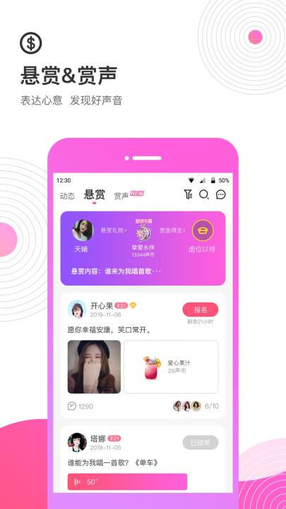 考米企业版-考米语音交友app下载_https://www.229sy.com_影音播放_第1张